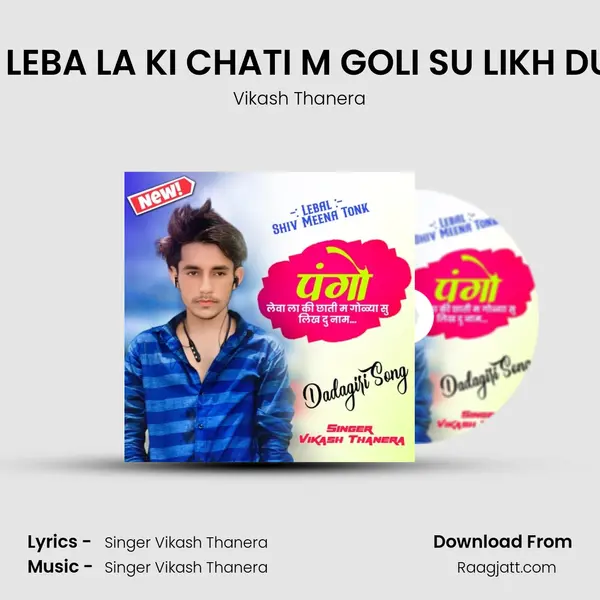 PANGO LEBA LA KI CHATI M GOLI SU LIKH DU NAAM - Vikash Thanera album cover 