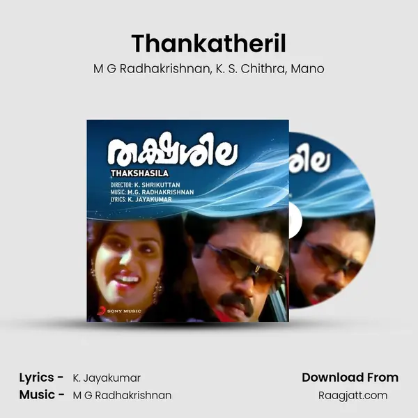 Thankatheril mp3 song