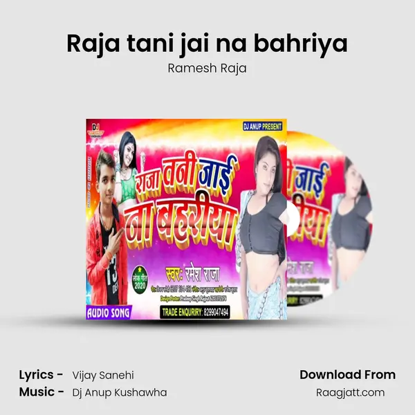 Raja tani jai na bahriya - Ramesh Raja album cover 