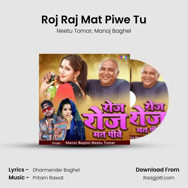 Roj Raj Mat Piwe Tu - Neetu Tomar album cover 