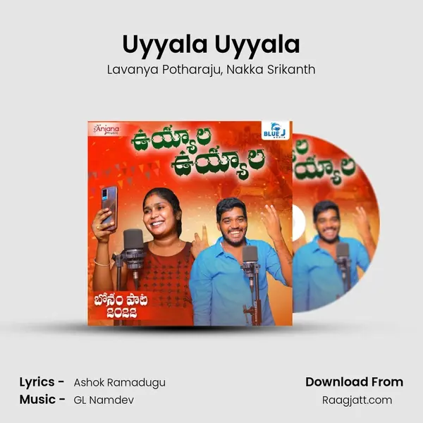 Uyyala Uyyala - Lavanya Potharaju album cover 