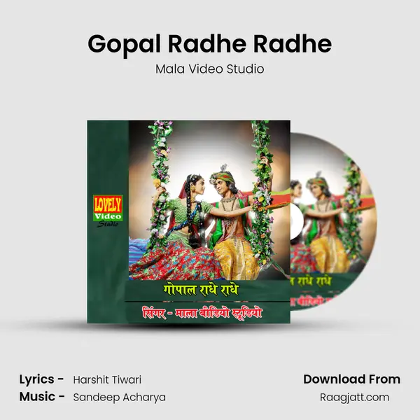 Gopal Radhe Radhe - Mala Video Studio album cover 