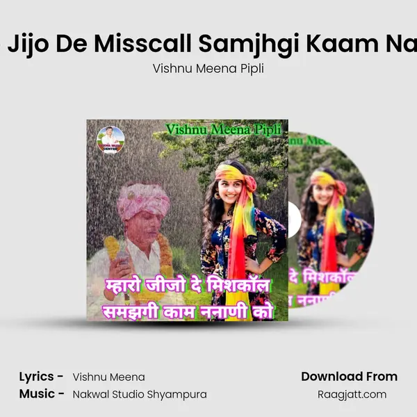 Maharo Jijo De Misscall Samjhgi Kaam Nanani Ko mp3 song