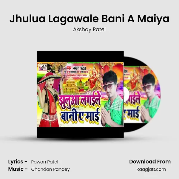 Jhulua Lagawale Bani A Maiya - Akshay Patel album cover 