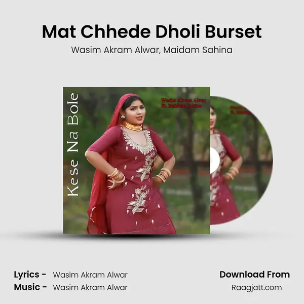 Mat Chhede Dholi Burset mp3 song