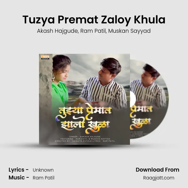 Tuzya Premat Zaloy Khula - Akash Hajgude album cover 