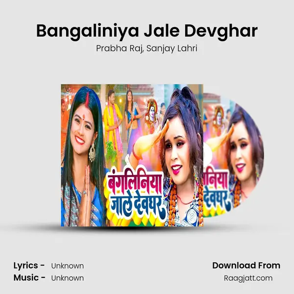 Bangaliniya Jale Devghar - Prabha Raj album cover 