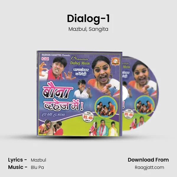 Dialog-1 - Mazbul mp3 song