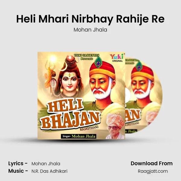 Heli Mhari Nirbhay Rahije Re - Mohan Jhala album cover 