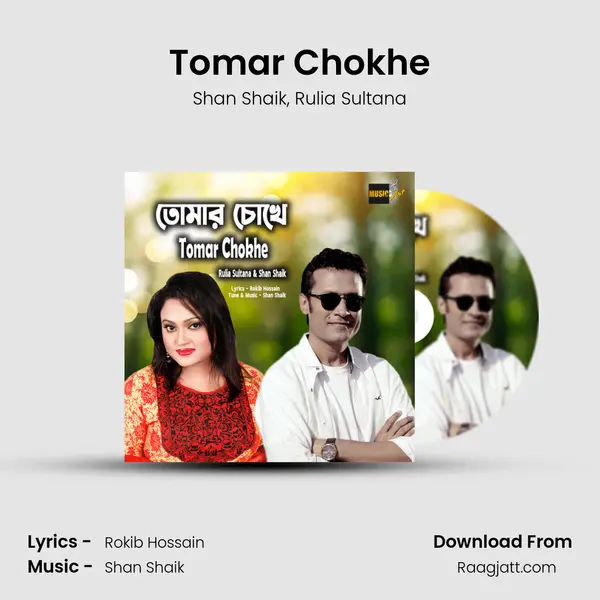 Tomar Chokhe - Shan Shaik album cover 