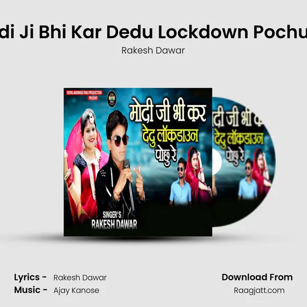 Modi Ji Bhi Kar Dedu Lockdown Pochu Re - Rakesh Dawar album cover 