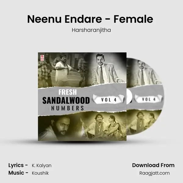 Neenu Endare - Female (From Aa Ondu Notu) mp3 song