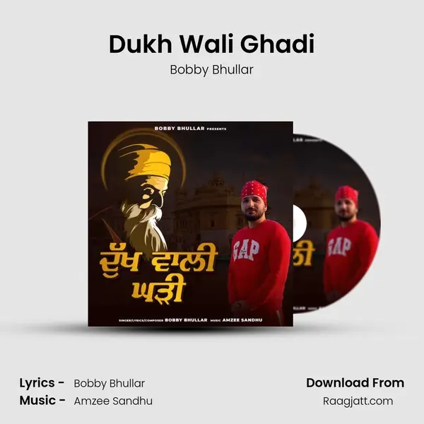 Dukh Wali Ghadi mp3 song