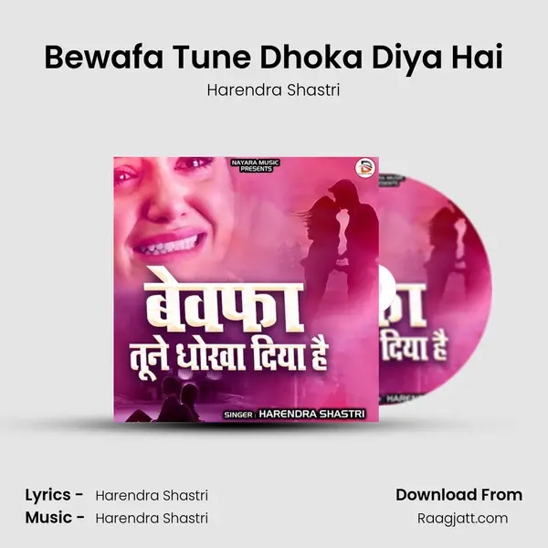 Bewafa Tune Dhoka Diya Hai - Harendra Shastri album cover 