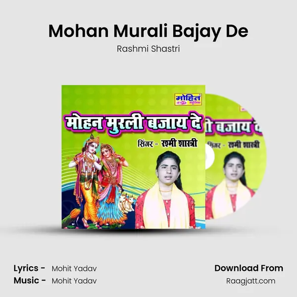 Mohan Murali Bajay De - Rashmi Shastri album cover 