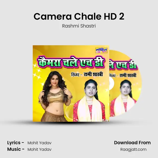 Camera Chale HD 2 - Rashmi Shastri album cover 