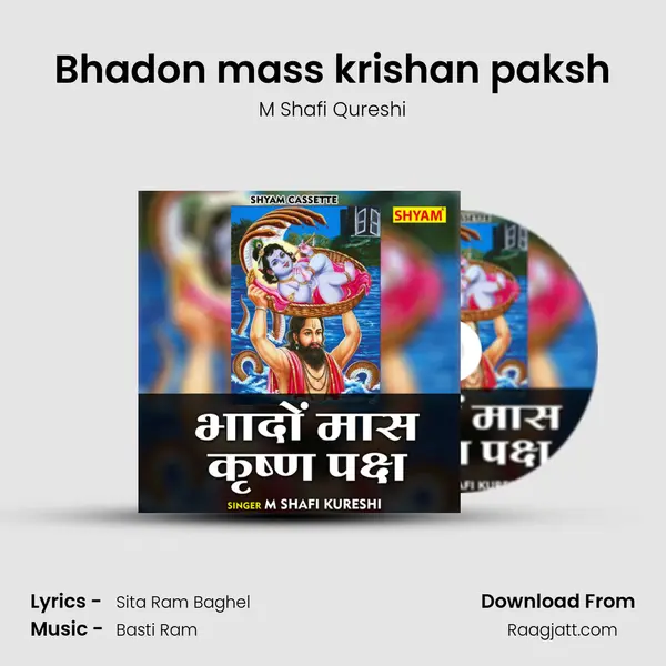 Bhadon mass krishan paksh mp3 song