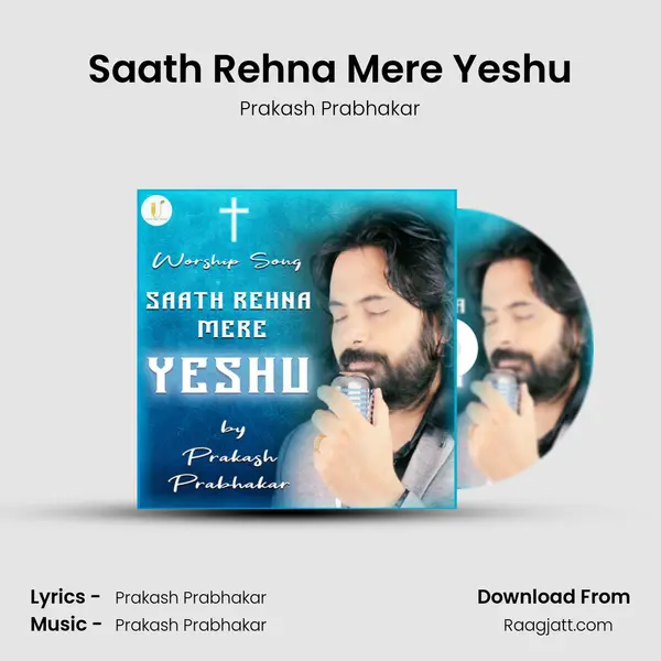 Saath Rehna Mere Yeshu mp3 song