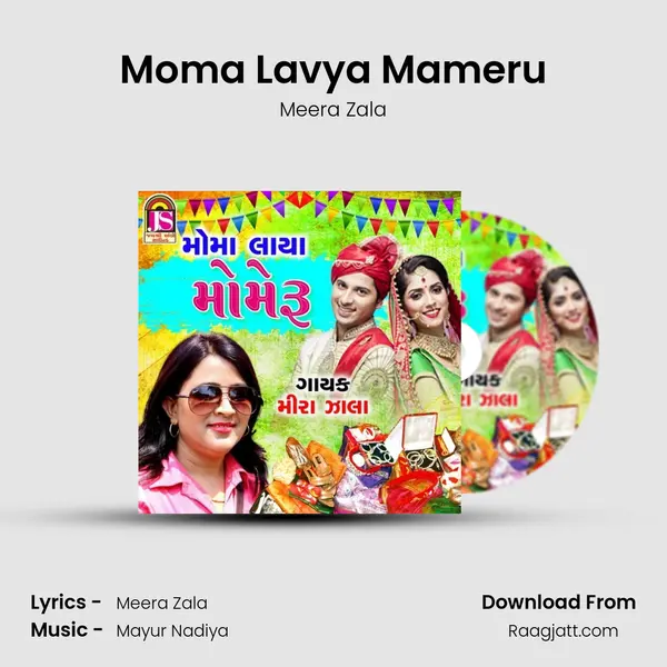 Moma Lavya Mameru - Meera Zala album cover 