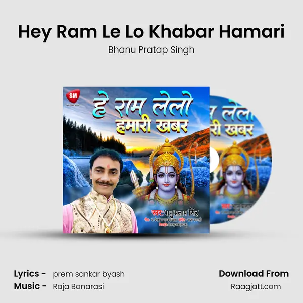 Hey Ram Le Lo Khabar Hamari - Bhanu Pratap Singh album cover 