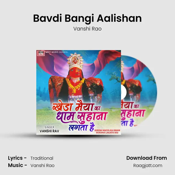 Bavdi Bangi Aalishan mp3 song