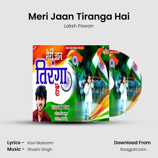 Meri Jaan Tiranga Hai - Laksh Pawan album cover 