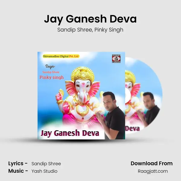 Jay Ganesh Deva - Sandip Shree album cover 