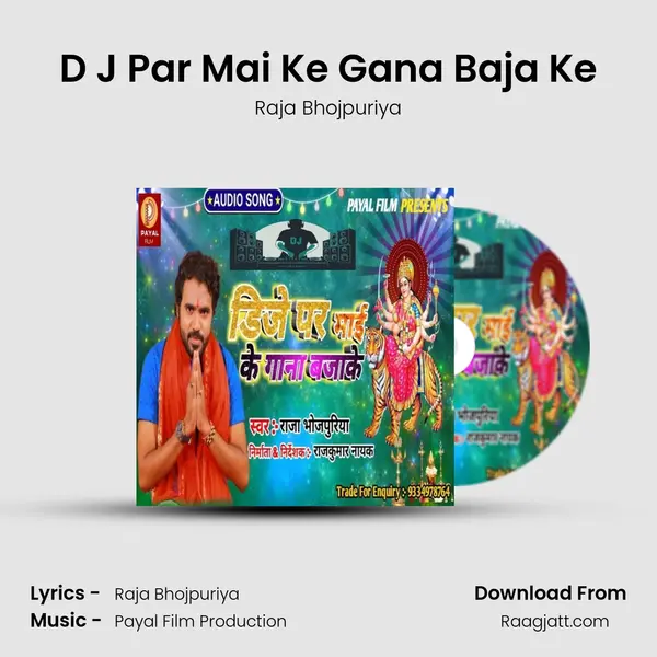 D J Par Mai Ke Gana Baja Ke - Raja Bhojpuriya album cover 