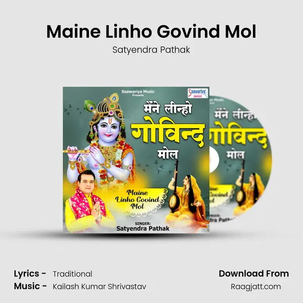 Maine Linho Govind Mol - Satyendra Pathak album cover 