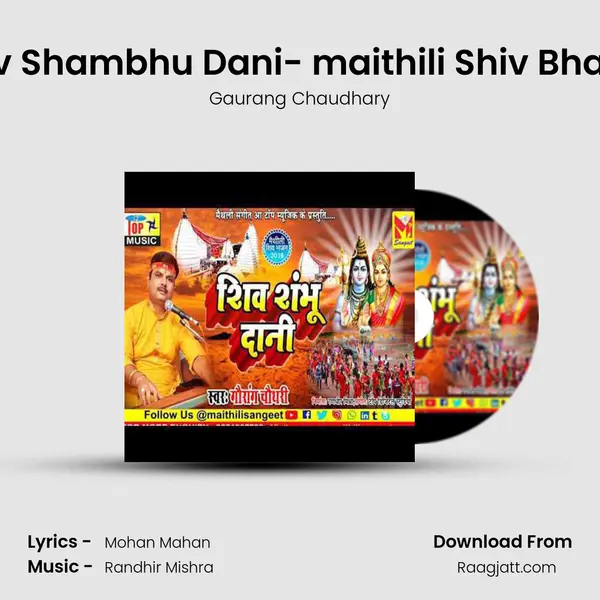 Shiv Shambhu Dani- maithili Shiv Bhajan mp3 song