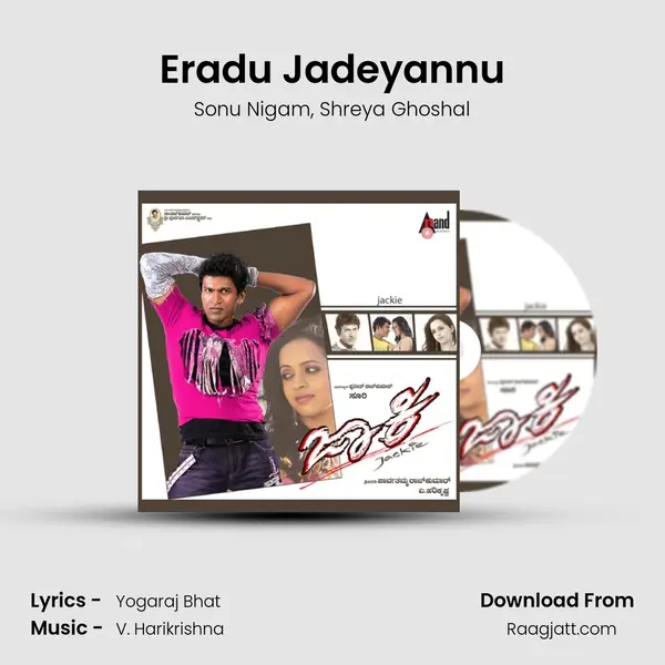 Eradu Jadeyannu - Sonu Nigam album cover 