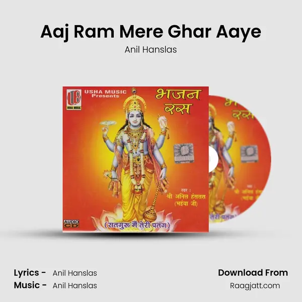 Aaj Ram Mere Ghar Aaye - Anil Hanslas album cover 