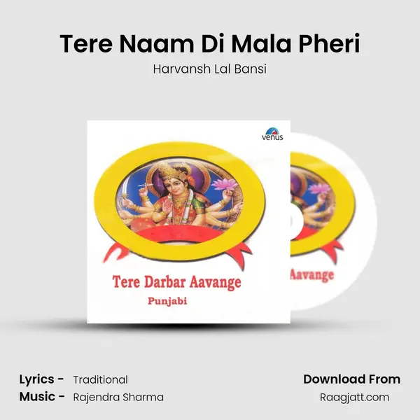 Tere Naam Di Mala Pheri mp3 song