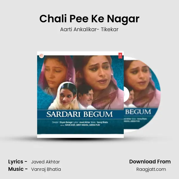 Chali Pee Ke Nagar mp3 song