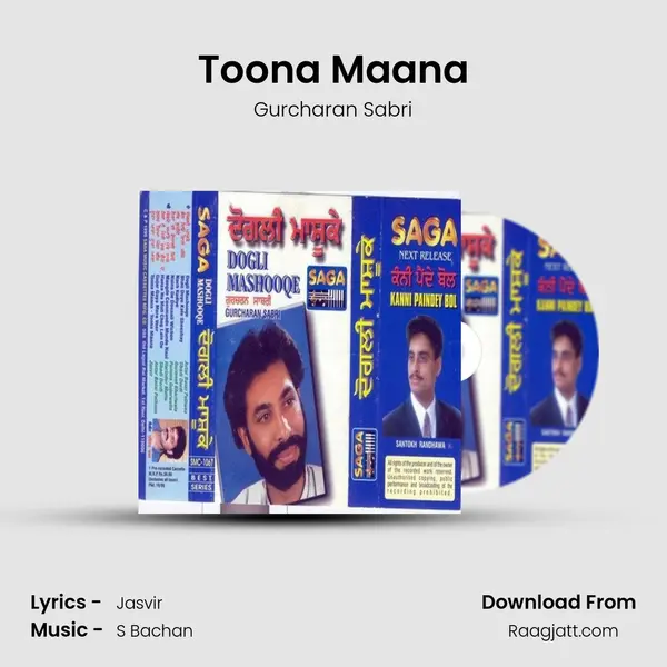 Toona Maana - Gurcharan Sabri album cover 