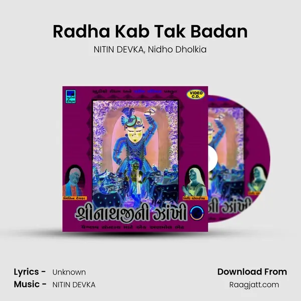 Radha Kab Tak Badan mp3 song