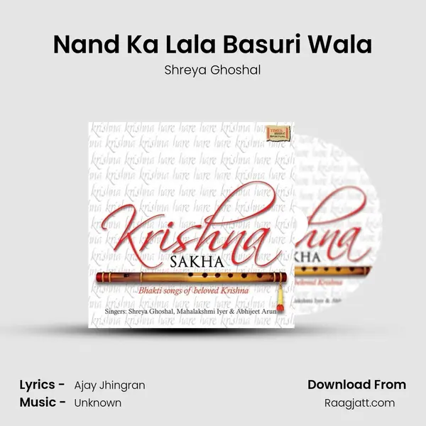 Nand Ka Lala Basuri Wala - Shreya Ghoshal album cover 