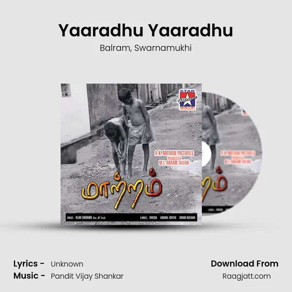 Yaaradhu Yaaradhu - Balram album cover 