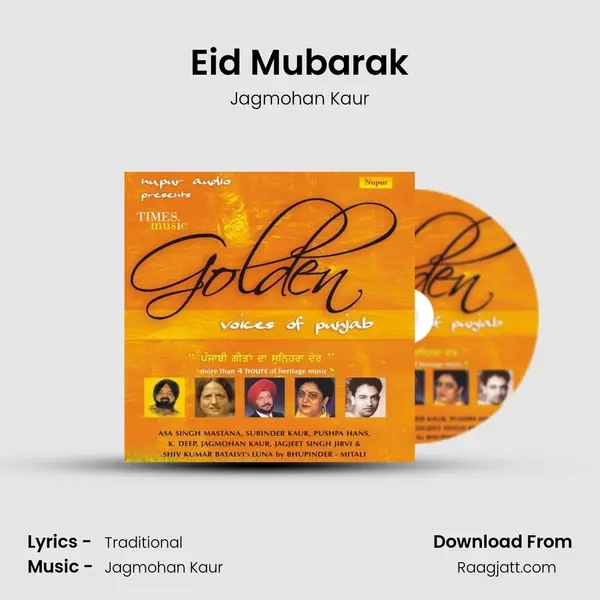 Eid Mubarak mp3 song