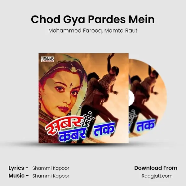 Chod Gya Pardes Mein mp3 song