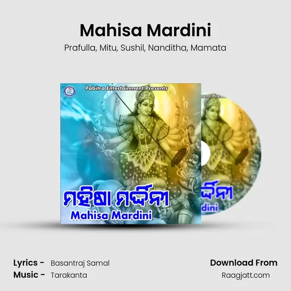 Mahisa Mardini - Prafulla album cover 