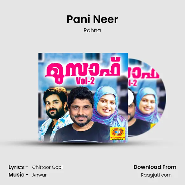 Pani Neer - Rahna mp3 song