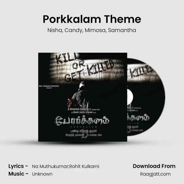 Porkkalam Theme mp3 song