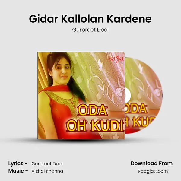 Gidar Kallolan Kardene mp3 song