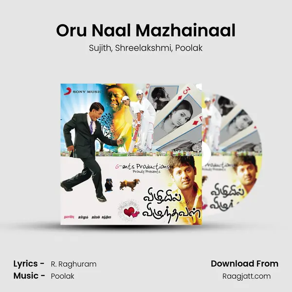 Oru Naal Mazhainaal mp3 song