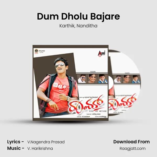 Dum Dholu Bajare - Karthik album cover 