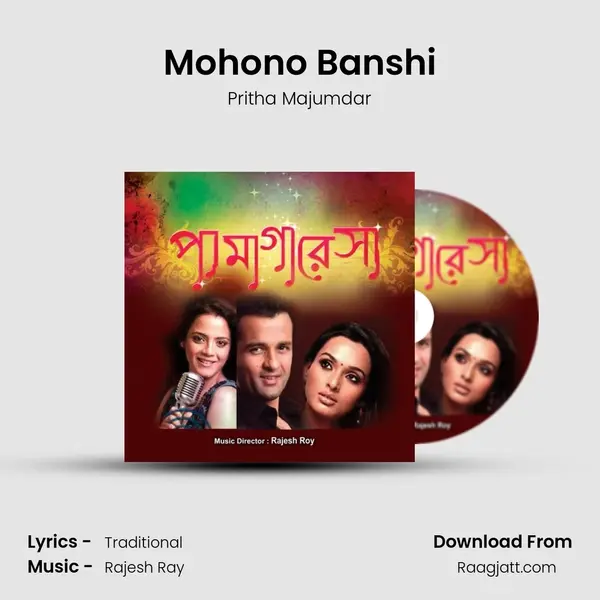 Mohono Banshi - Pritha Majumdar album cover 