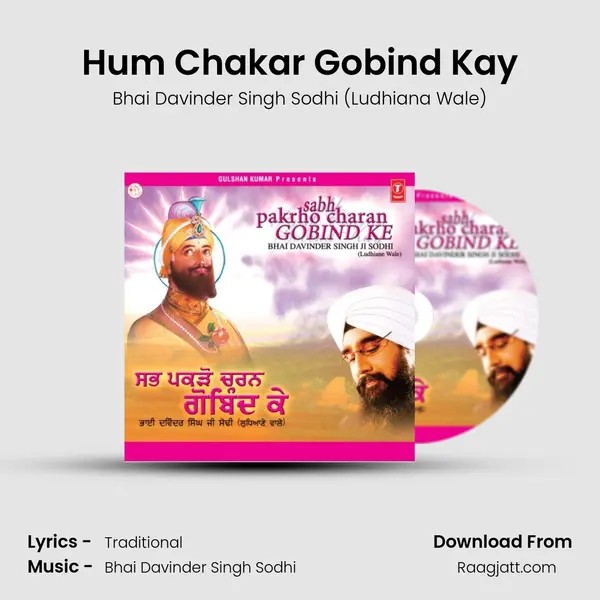 Hum Chakar Gobind Kay mp3 song