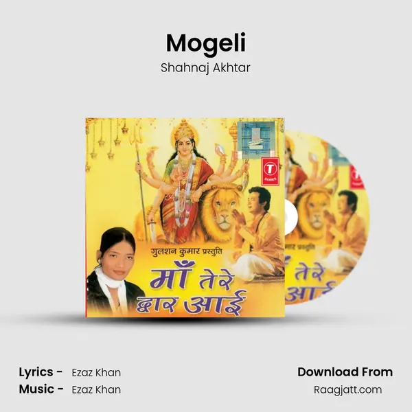 Mogeli mp3 song