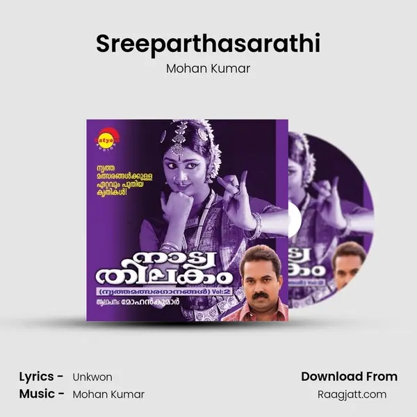 Sreeparthasarathi - Mohan Kumar album cover 